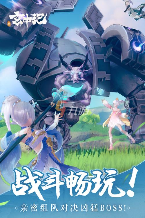 2024年手游大作