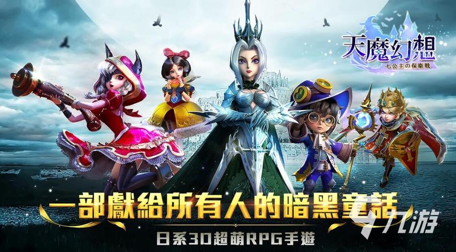 2024年都有哪些手游
