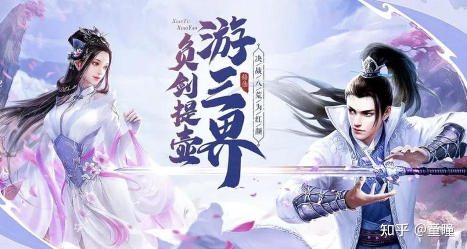 2024手游 (手游排行榜2024手游有哪些名字呢知乎推荐 )