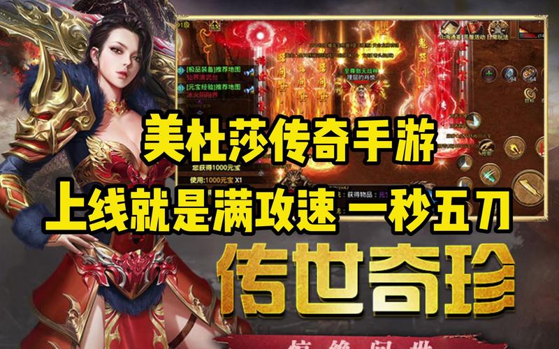 2024最火手游