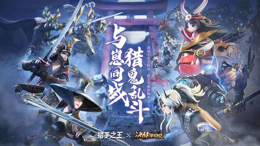 2024热门手游