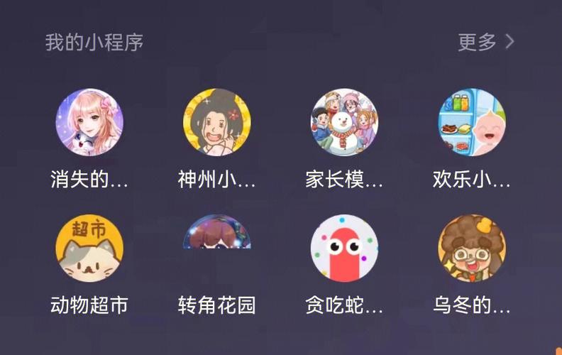2024最火微信小游戏 (微信小程序手游排行榜 )