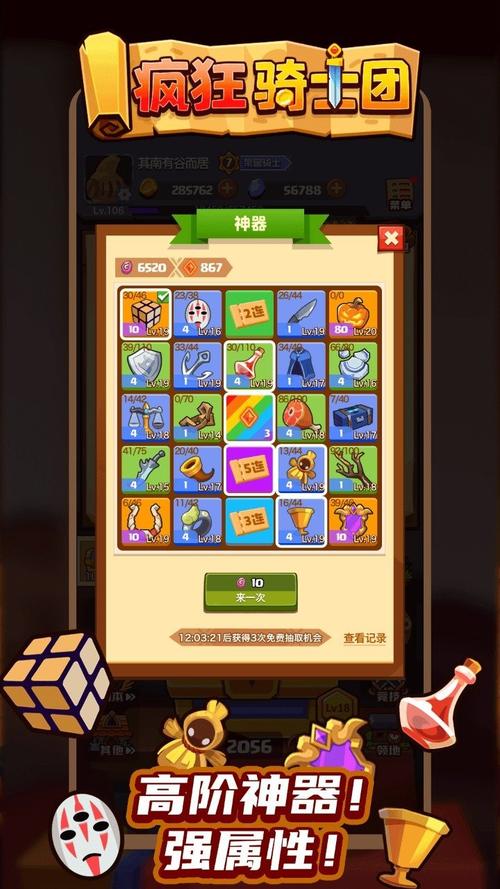 2024最火微信小游戏