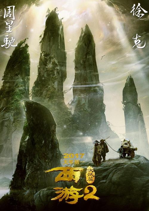 2024仙侠手游排行榜最新版 (2024仙侠手游排行榜最新版 )