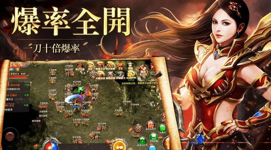 2024传奇手游排行榜好玩不花钱的有哪些 (2024传奇手游排行榜好玩不花钱 )