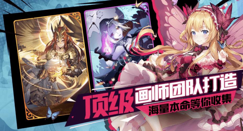 2024卡牌手游排行榜前十名游戏有哪些游戏呢