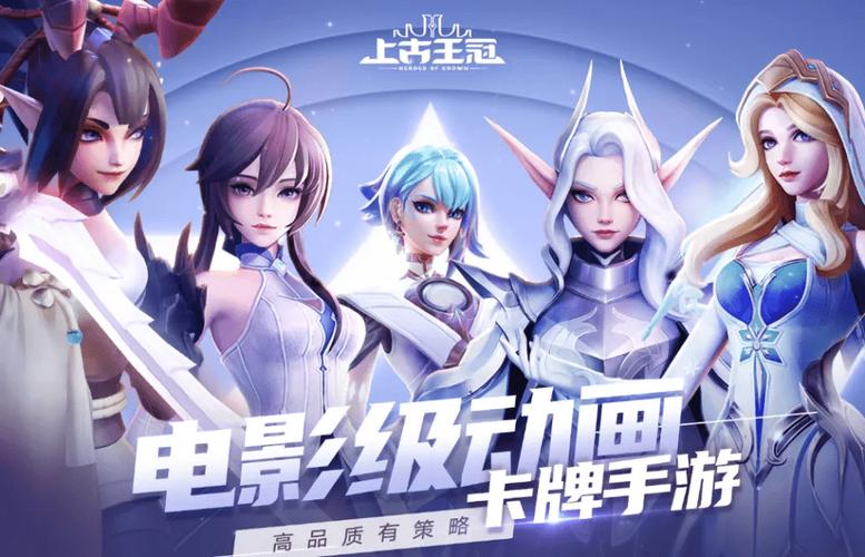 2024卡牌手游排行榜最新图片