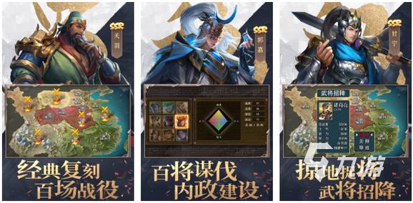 2024年三国手游排行榜前十名有哪些英雄武将呢 (2024年三国手游排行榜前十名有哪些英雄武将呢 )