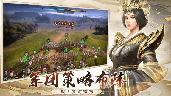 2024年三国手游排行榜最新游戏有哪些游戏呢 (2024年三国手游排行榜最新游戏有哪些游戏呢 )