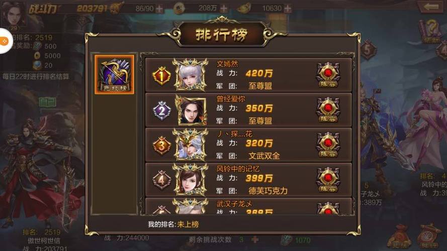 2024年能赚钱的手游排行榜有哪些游戏呢知乎文章 (2024年能赚钱的手游排行榜有哪些游戏呢知乎文章 )