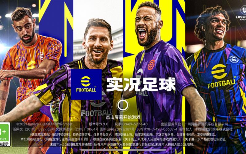 2024最新手游排行榜前十名 (2024最新手游排行 )