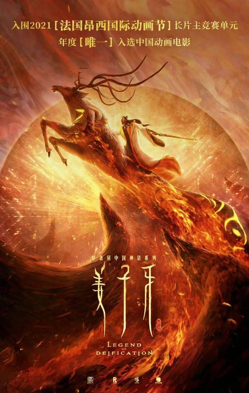 2024最火传奇手游排行榜前十名 (2024最火传奇手游排行榜 )