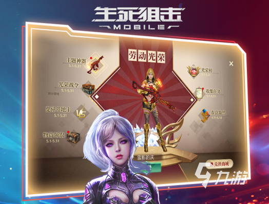 2024最火射击手游排行榜最新名字 (2024最火射击手游排行榜最新 )