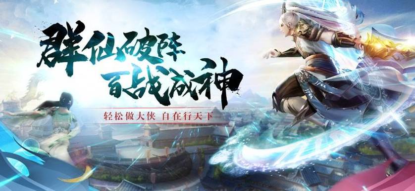 2024最火手游排行榜前十名游戏有哪些呢视频
