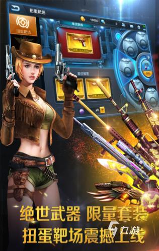 2024枪战游戏手游排行榜前十名有哪些 (2024枪战游戏手游排行榜前十 )