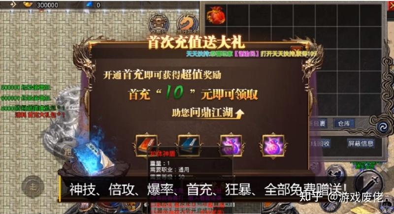 2024网游手游排行榜第一名是什么意思呀知乎