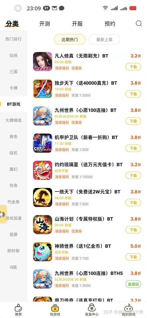 2024能赚钱的手游排行榜前十名有哪些呢知乎