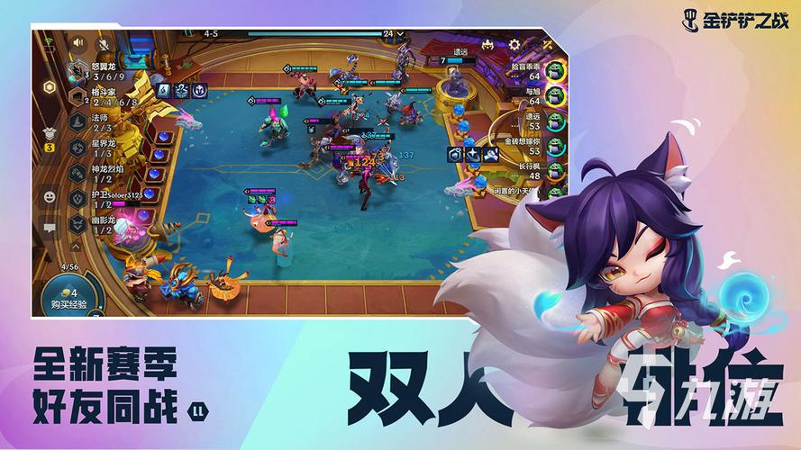 2028最新手游