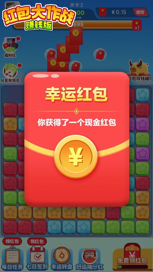 21年可以赚钱的游戏