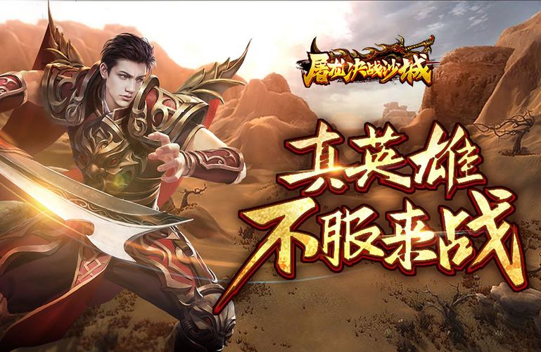 2821最火游戏名