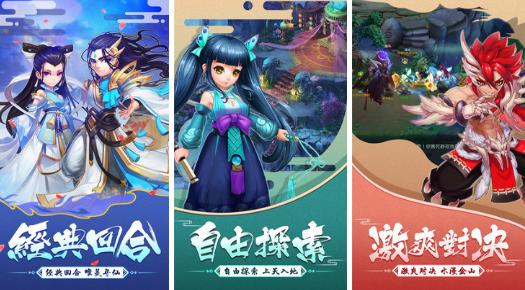 2d回合制网游排行榜前十名