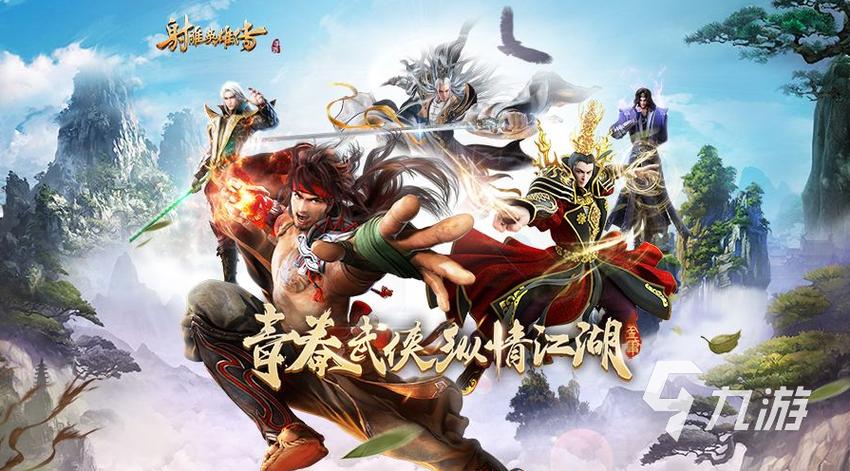 3a武侠大作 (大型3d武侠手游排行榜前十名有哪些 )