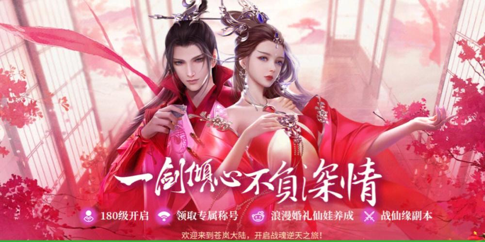 3d仙侠端游 (3d仙侠类手游排行榜最新 )
