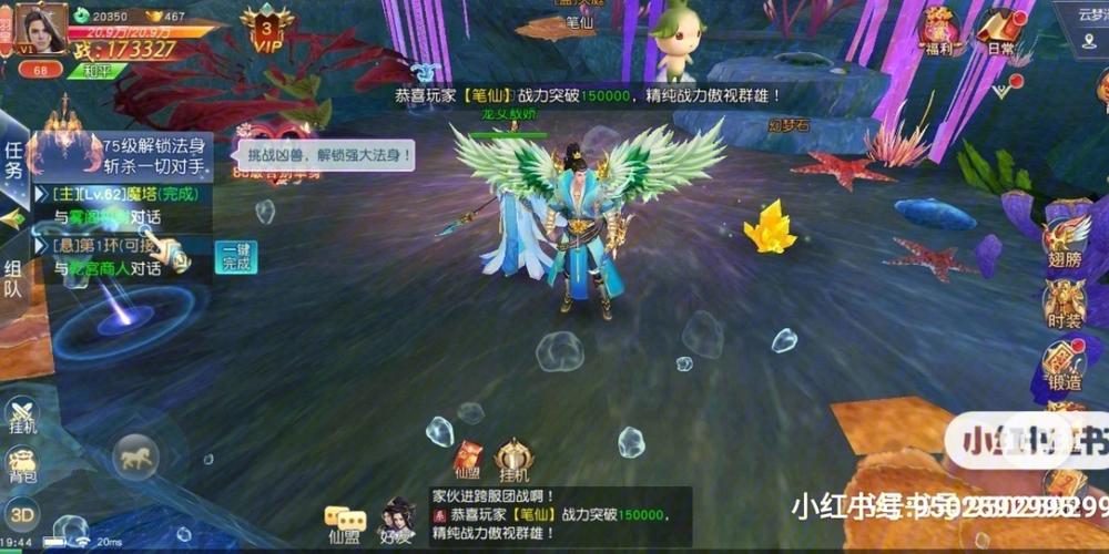 3d修仙手游人气排行榜 (2024好玩的3d仙侠修仙类手游排行榜 )