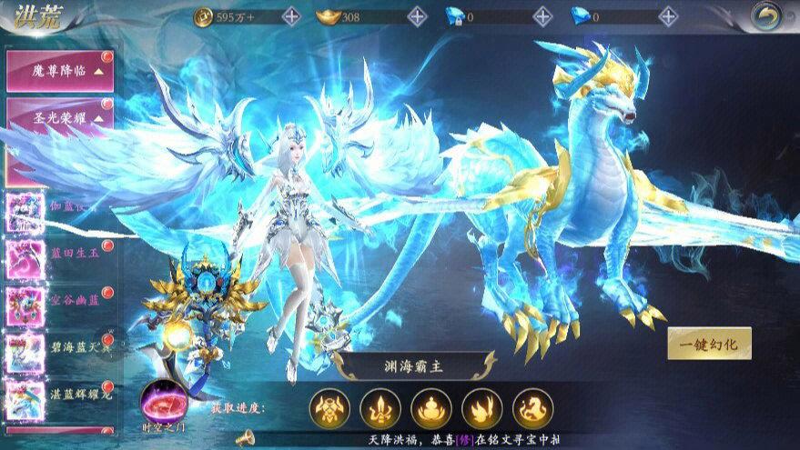 3d修仙手游人气排行榜