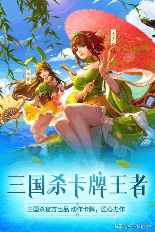 3d卡牌手游排行榜前十名有哪些 (3d卡牌手游排行榜前十名 )