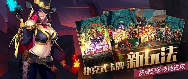 3d卡牌游戏排行榜