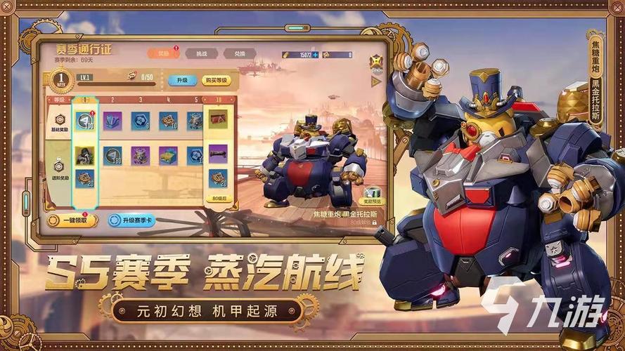 3d手游排行榜2024前十名