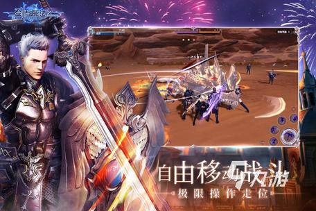 3d手游排行榜前10名 (3d手游排行榜前十名网络游戏推荐 )