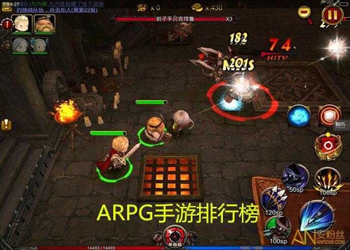 3d网游手游排行榜第一名有哪些游戏好玩点的 (3d网游手游排行榜第一名有哪些游戏好玩点 )