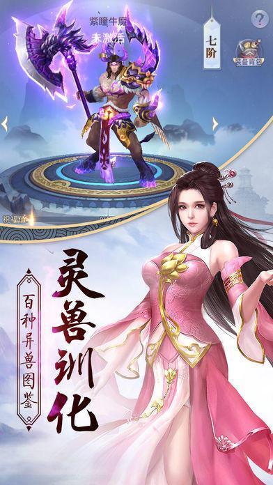 3d角色扮演类手游 (角色扮演动作3d仙侠手游排行榜最新版 )
