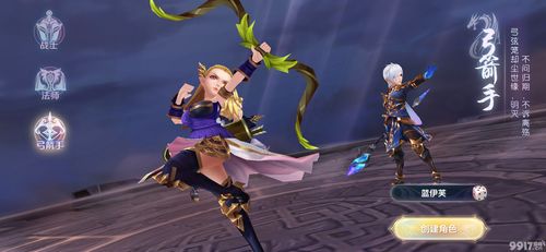 3d魔幻mmorpg手游