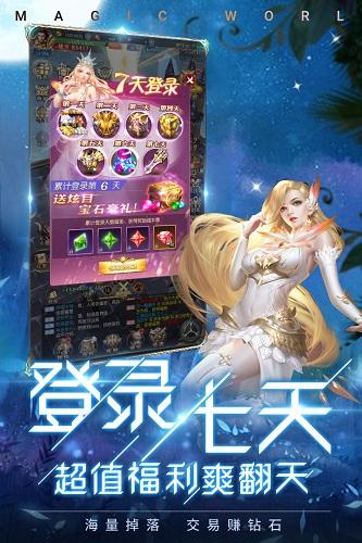 3d魔幻大型手游排行榜前十名游戏有哪些