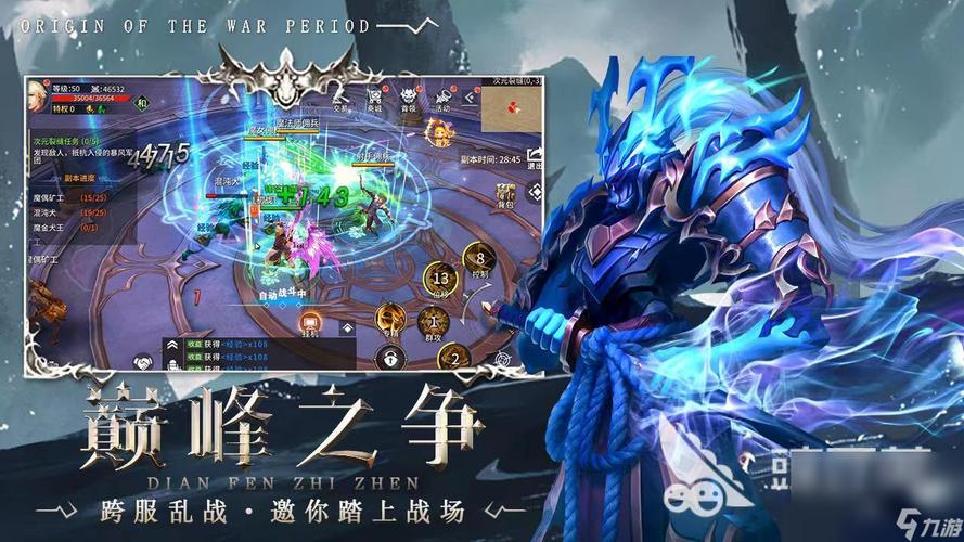 3d魔幻大型手游排行榜最新版本 (3d魔幻大型手游排行榜最新版 )
