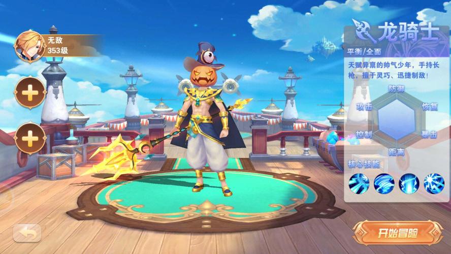 3d魔幻手游排行榜前十名 (3d魔幻手游排行榜前十 )