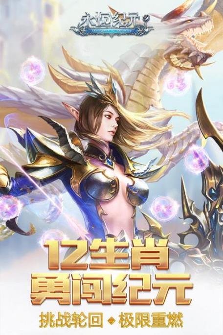 3d魔幻手游排行榜前十名