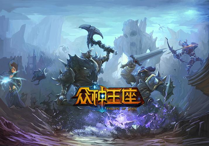 3d魔幻手游排行榜前十名游戏有哪些