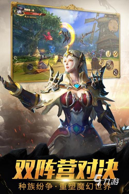 3d魔幻手游排行榜前十名角色有哪些名字 (3d魔幻手游排行榜前十名角色有哪些名字 )