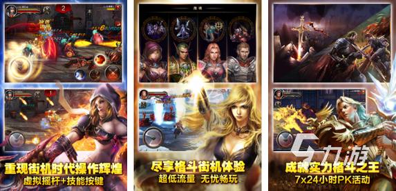 3d魔幻手游排行榜在哪看啊 (3d魔幻手游排行榜在哪看 )