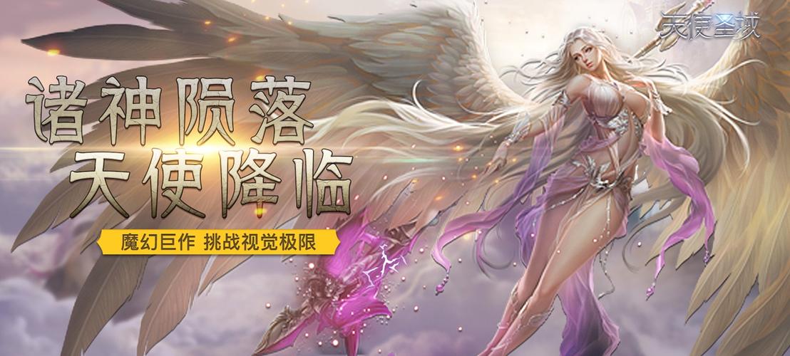 3d魔幻手游排行榜在哪看啊