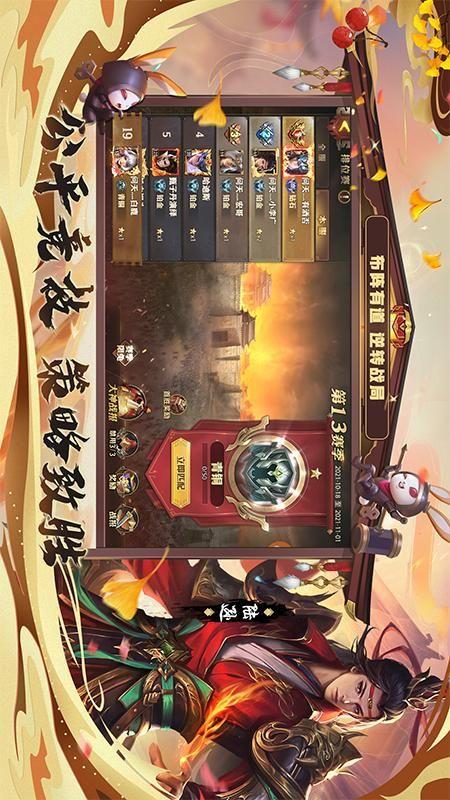 3国手游排行榜前十名游戏 (3国手游排行榜前十名游戏 )