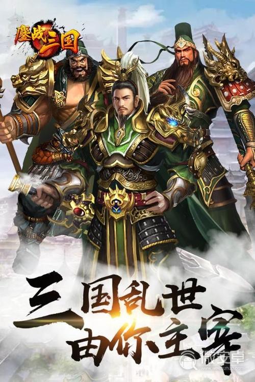 3国手游排行榜最新版 (3国手游排行榜最新版 )