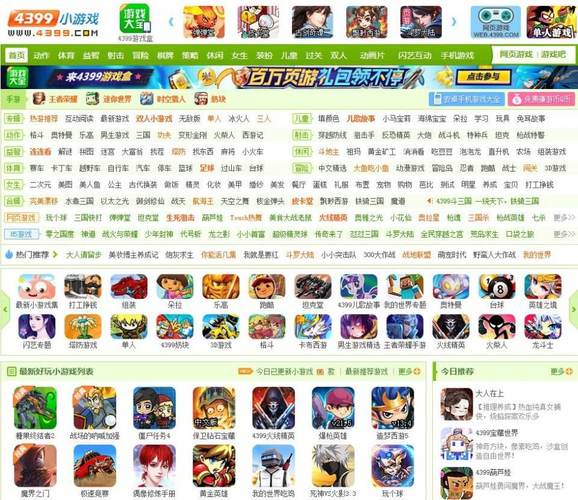 4399的手游有哪些 (最热门4399手游排行榜前十名游戏有哪些 )