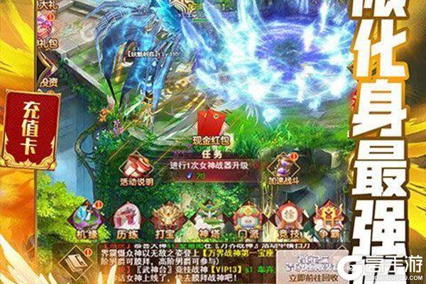 4月新手游2024