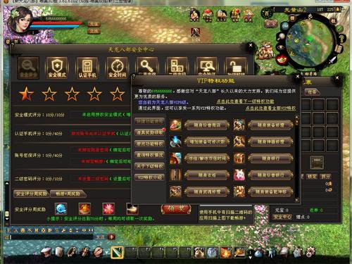 5173手游交易排行榜
