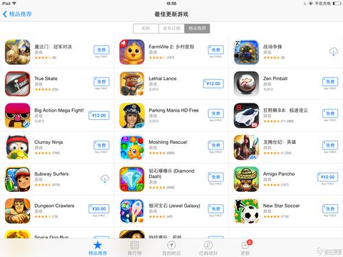 appstore手游推荐